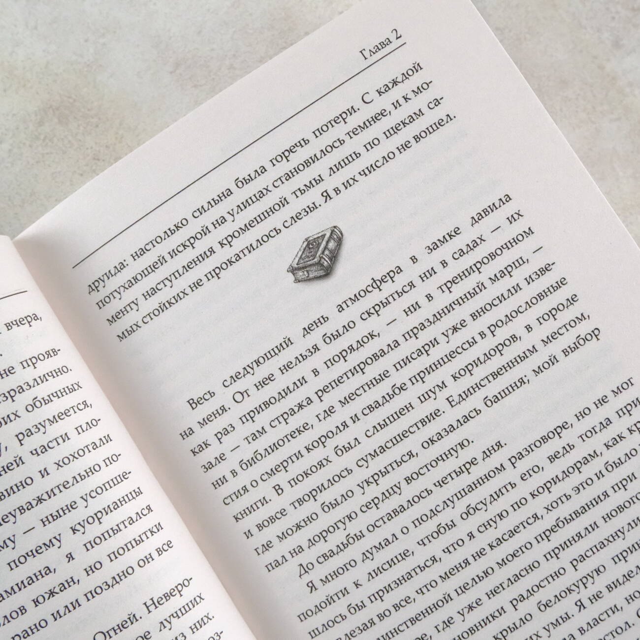 Изображение бумажной книги