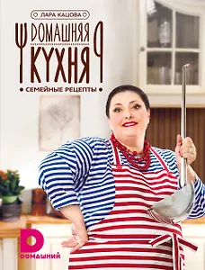 ЗвездаКулинарии Домашняя кухня