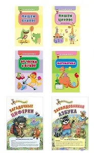 Комплект "Буковки и циферки": 6 в 1. Состав комплекта: 4 обучающие прописи (Пишем буквы, Пишем цифры,  От звука к букве, Математика), 2 игры-бродилки с многоразовыми наклейками (Загадочные циферки, Заколдованная азбука).