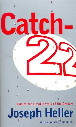 Книга Catch-22 (Joseph Heller, Джозеф Хеллер)