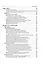 Русский язык. Большой справочник для подготовки к ВПР, ОГЭ и ЕГЭ. 5-11-й классы: справочное пособие — 3052834 — 3