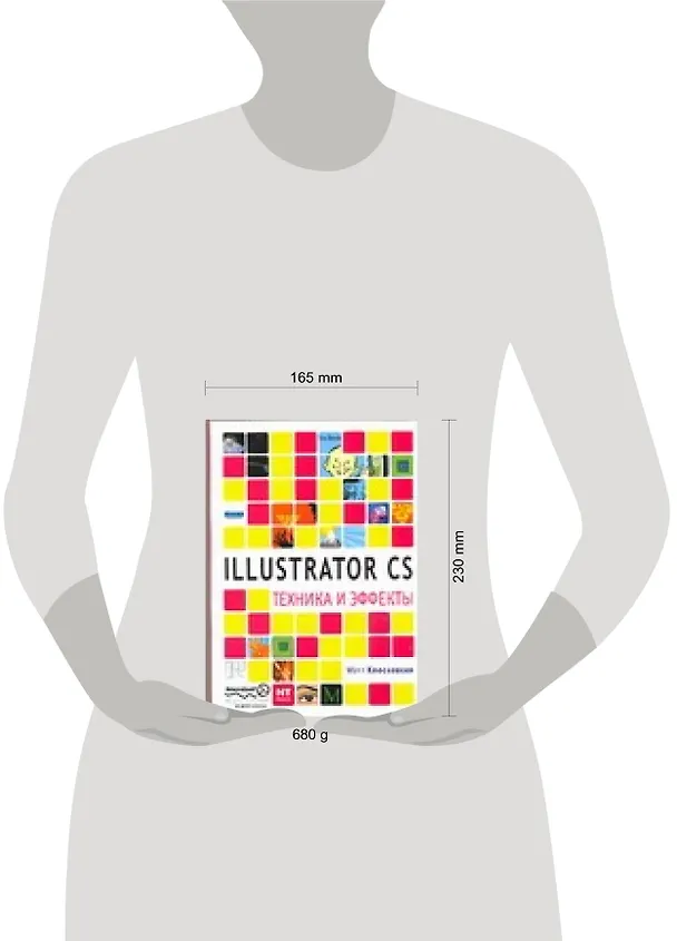 Книга Ilustrator CS.Техника и эффекты (Мэтт Клосковски) — 2