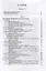 Процессы и аппараты химической технологии. Общий курс. Книга 1 — 2641520 — 2