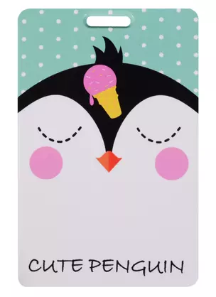 Чехол для карточек Cute Penguin (ДК2018-148) — 2634023 — 1