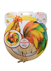 Раскраска из дерева Петух Для взрослых и детей Giftway (КоллЖивМир) (упаковка)