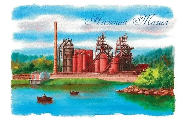 Открытка Нижний Тагил Музей-заповедник Горнозаводской Урал 3033821 — 1