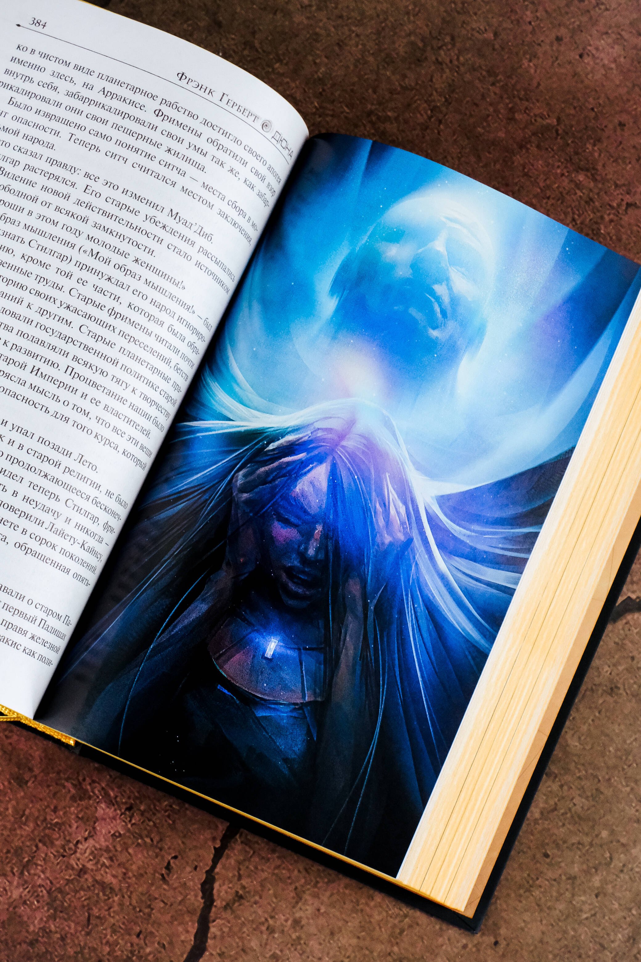 Изображение бумажной книги