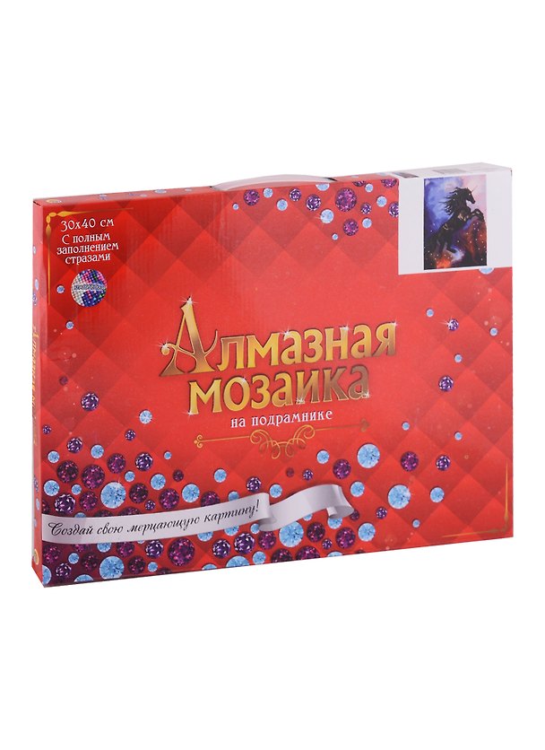 Алмазная мозаика Странствующий единорог (AC34007) (клас.) (30х40см) (с подр., с полн. заполн.) (26цв.) (6+) (коробка) (Рыжий Кот) 2957492 — 1