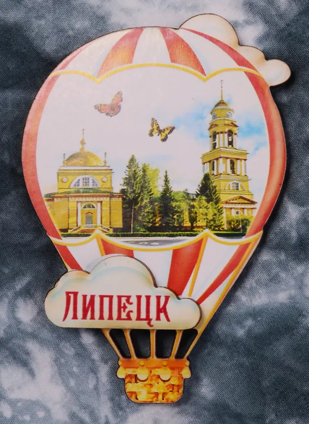 ГС Магнит воздушный шар Липецк (2187881) 2586036 — 1