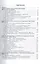 Политические системы в России и СССР в 20 в. Уч.-мет. комплекс Т.1 (мПРиПП) Долуцкий — 2185086 — 2