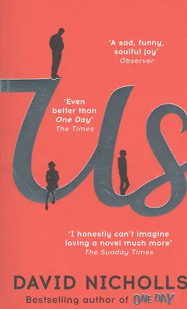 Книга Us (Дэвид Николс)
