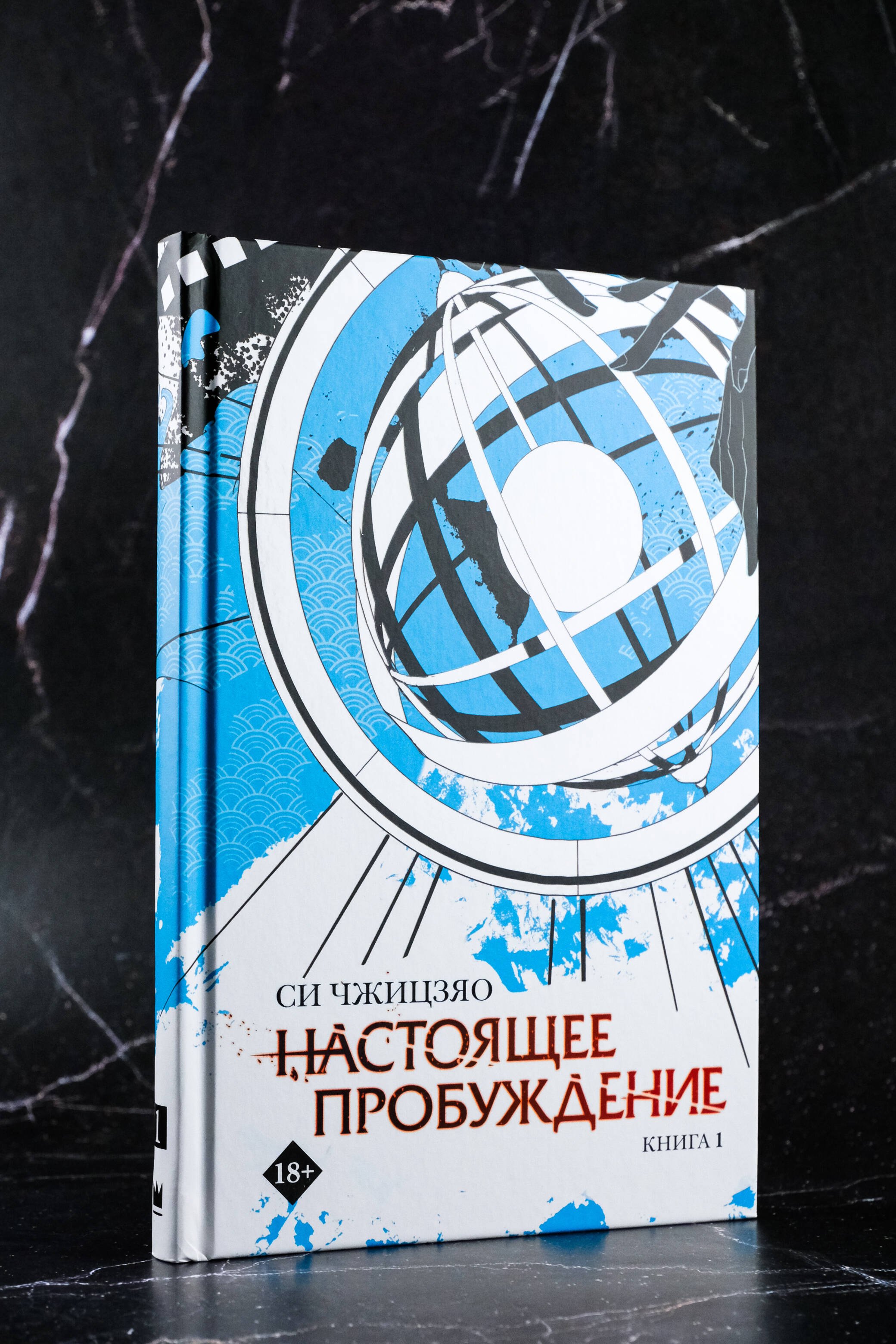 Изображение бумажной книги