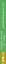 Anne of Green Gables — 7925041 — 3