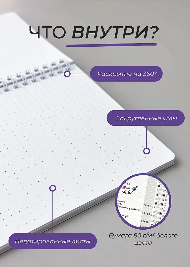 Блокнот в точку Remarklee "DoYourLine. Мрамор", А5, 166 страниц 3130280 — 5