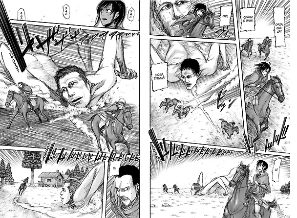 Атака титанов. Книга 3 (Том 5, 6) (Attack on Titan / Атака на титанов / Shingeki no Kyojin). Манга 2526151 — 8