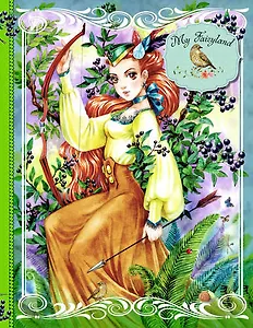 Блокнот. My Fairyland (зеленый), A5, 128 стр.