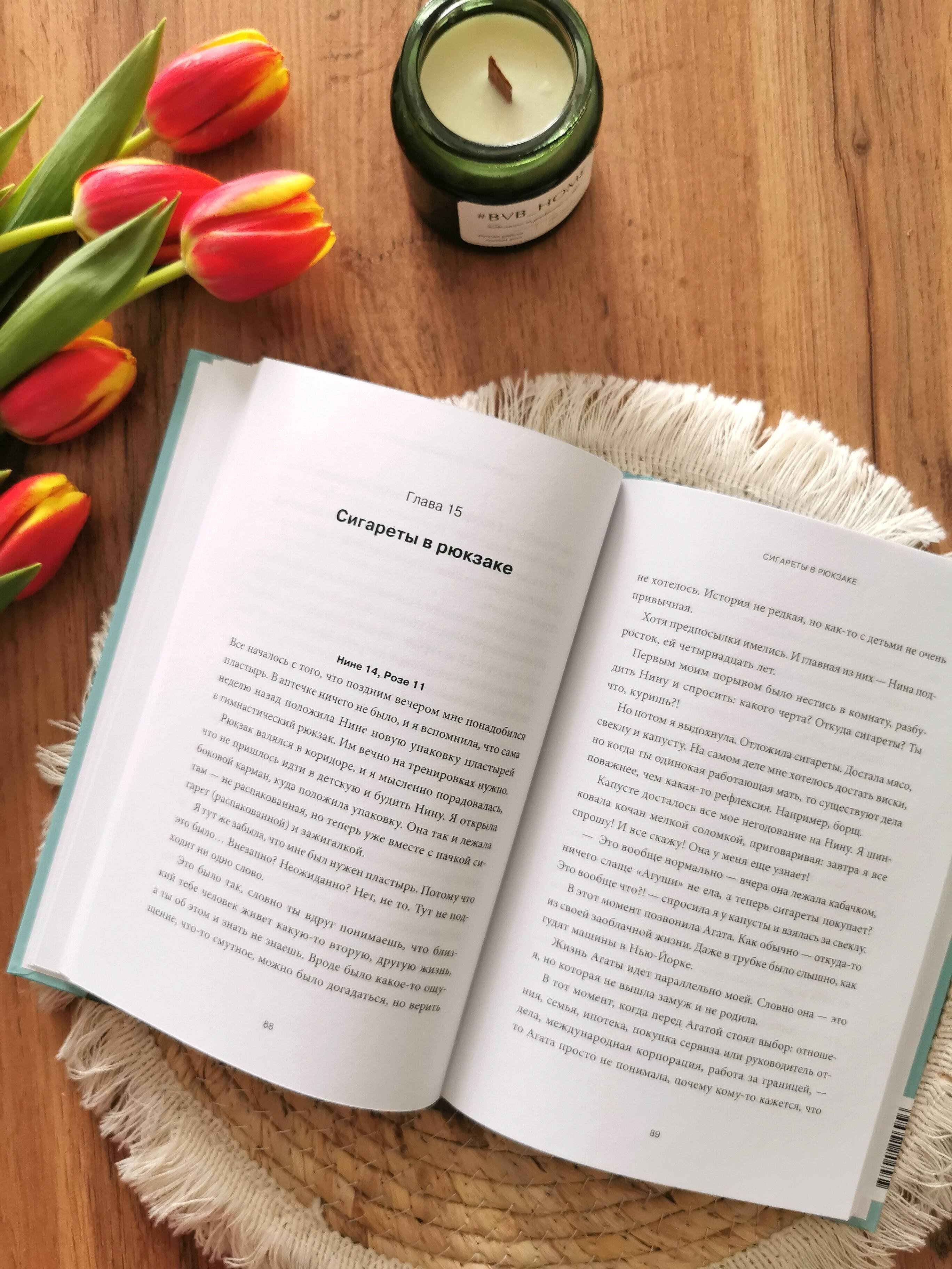 Изображение бумажной книги