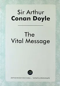 The Vital Message