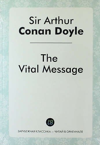 Книга The Vital Message (Артур Конан Дойл) — 1