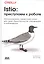 Istio: приступаем к работе. Использование сервисной сетки для связи, безопасности, управления и наблюдения — 2805031 — 1