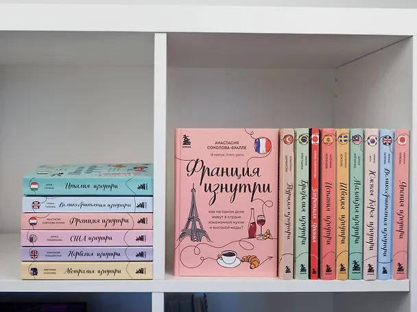 Книга Малайзия изнутри. Как на самом деле живут в стране вечного лета, дурианов и райских пляжей? (Дарья Кириенко) — 16