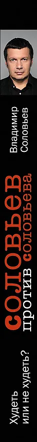 Книга ТОЖ(м).Приглашение в рабствоили Требуются девуш (Юлия Шилова) — 3