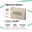 Бумага А4, 500 листов, Svetocopy Eco — 2909373 — 1