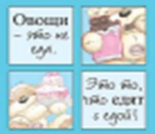 Магнит Fizzy Moon (0633.359.) (Овощи не еда Это то что едят с едой) 2286889 — 1