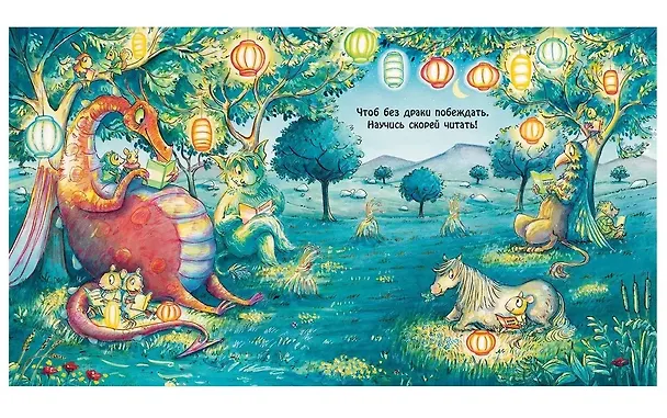 Книга Комплект "Полезные сказки" (комплект из 3 книг) (Хелен Докерти) — 3