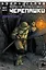 Подростки Мутанты Ниндзя Черепашки, микро-серии, Донателло — 2788125 — 3