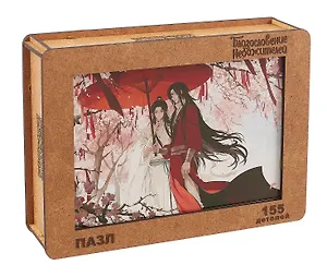 Пазл фигурный 155 элементов "Благословение небожителей Се Лянь и Хуа Чен цветение сакуры"