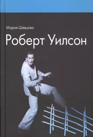 Кант и Гегель. Опыт сравнительного исследования — 2589302 — 1