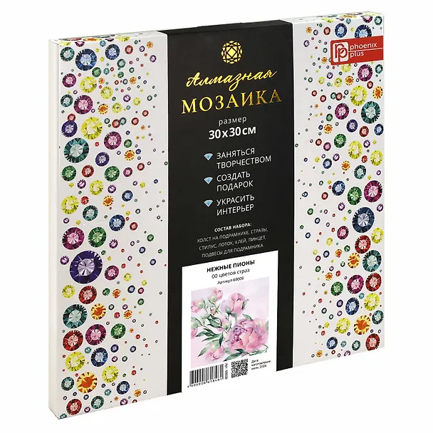 Алмазная мозаика "Нежные пионы" 30*30 см 3078344 — 2