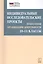 Индивидуальные исследовательские проекты. Технология организации деятельности. 10-11 классы — 2817061 — 1