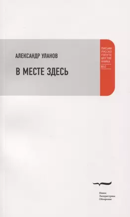 В месте здесь — 2818323 — 1