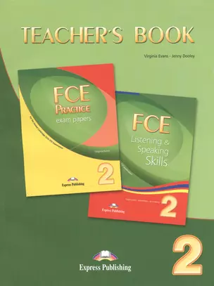 FCE Listening & Speaking Skills 2. Teachers Book. Revised. Книга для учителя. — 2532118 — 1