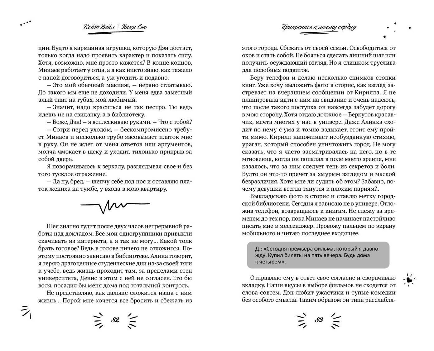 Изображение бумажной книги