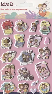Наклейки объемные многоразовые "Love is 1"