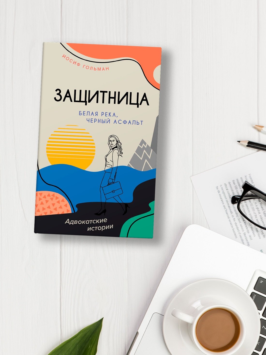 Изображение бумажной книги