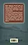 Кадетство. Воспоминания выпускников военных училищ XIX века — 2659872 — 2