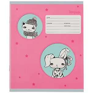 Тетрадь в линейку Unnika, "Лучшие друзья", 12 листов, в ассортименте 251207