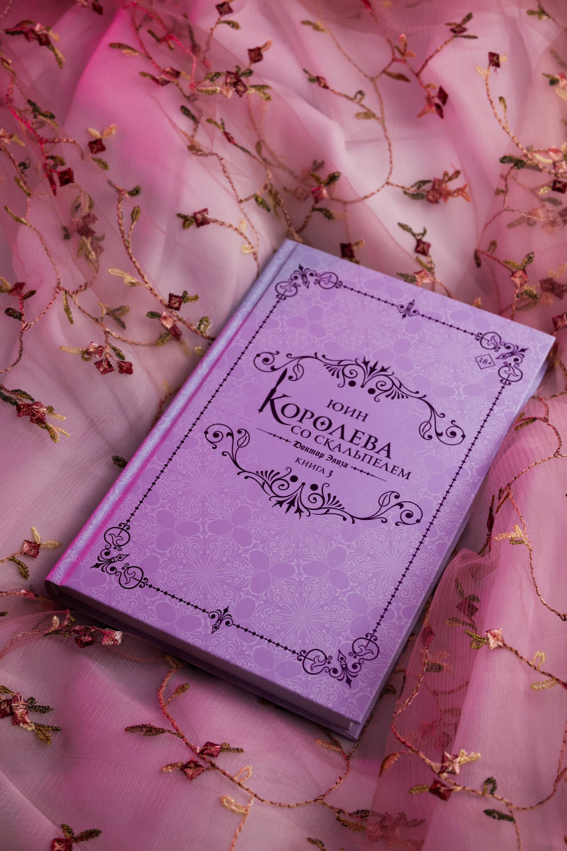 Изображение бумажной книги