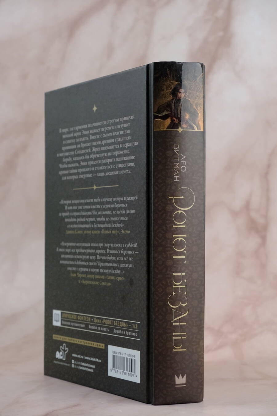 Изображение бумажной книги