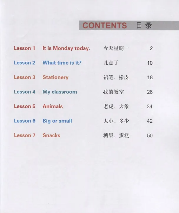 Книга Easy Steps to Chinese for Kids: Workbook: 2b (Синьин Ли, Ямин Ма, Ямин Ма) — 2