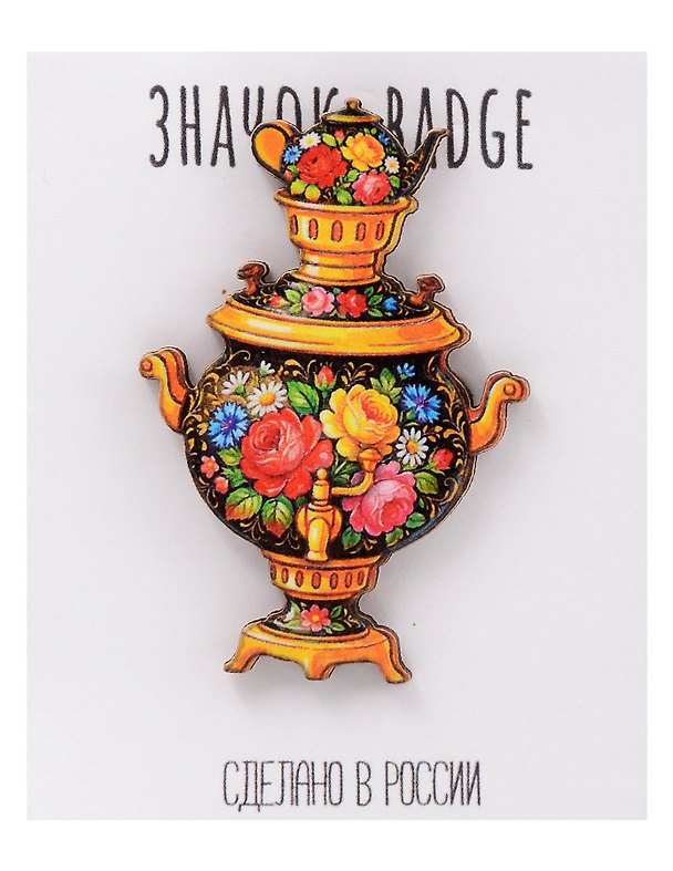 Значок Самовар Жостовский (3х6) (дерево) (ЗН073) 3181079 — 1