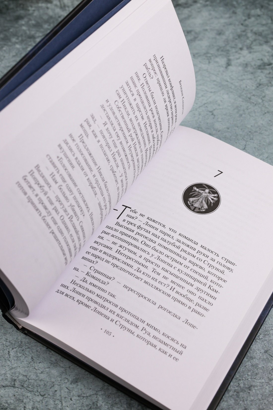 Изображение бумажной книги