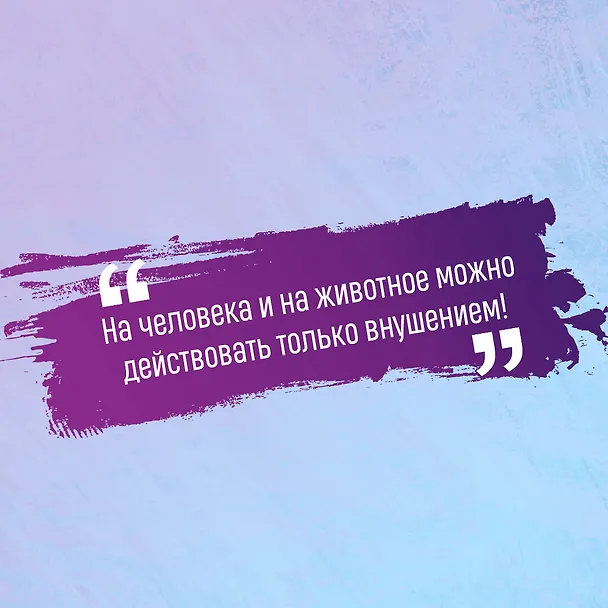Книга Собачье сердце (Михаил Булгаков) — 8