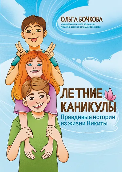 Книги о воспитании и обучении детей 📚 - купить по низким ценам в ...