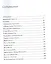 Тютчев и Москва Армянский переулок 11 (БМБ) Чагин — 2533921 — 2