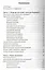 Астрология. От прошлого к настоящему. Как приблизить состояние счастья? 3-е изд. — 2408157 — 2